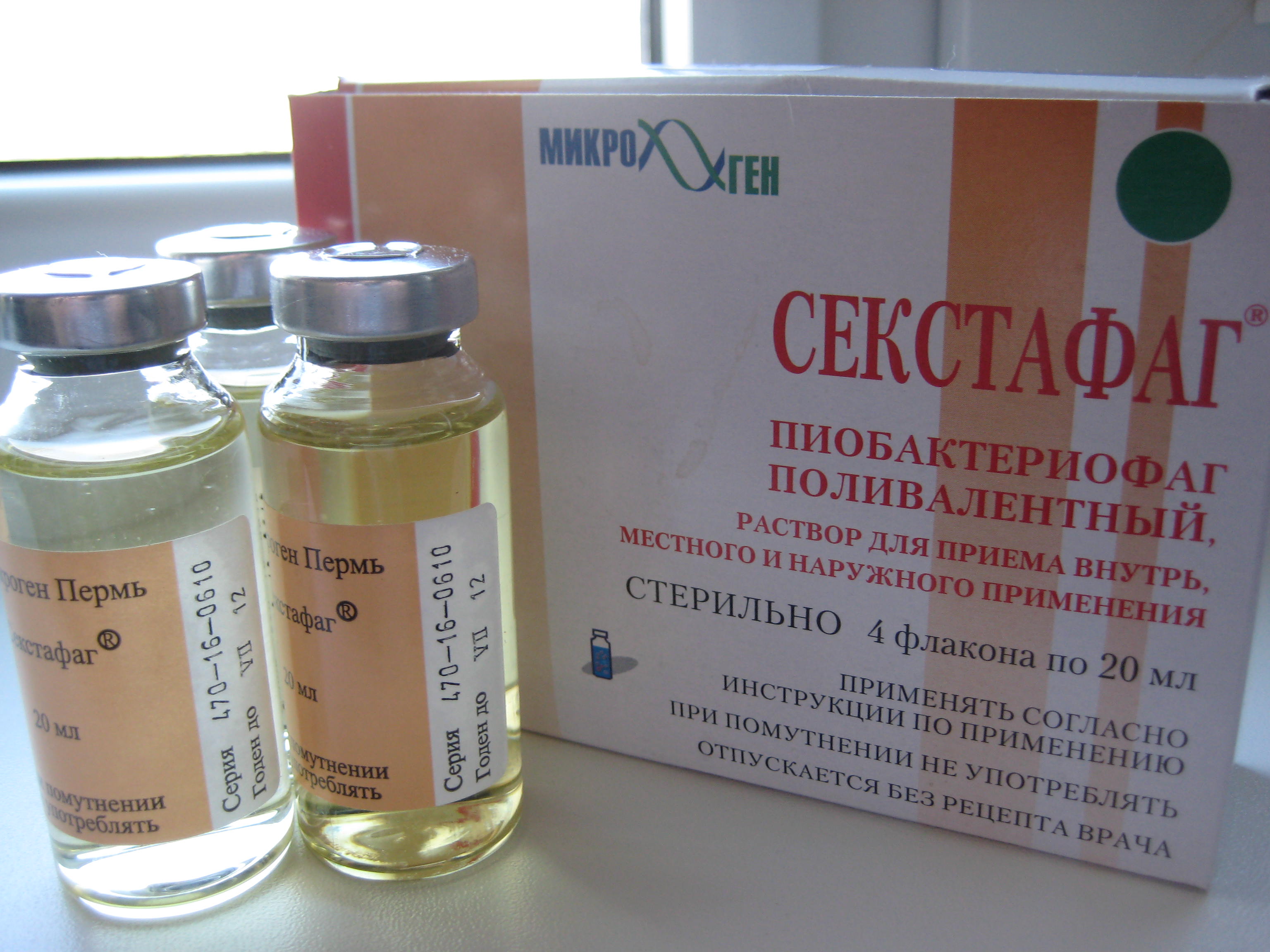 Бактериофаги секста беременность лучшее порно фото на ... Бактериофаги секста беременность лучшее порно фото на ...
