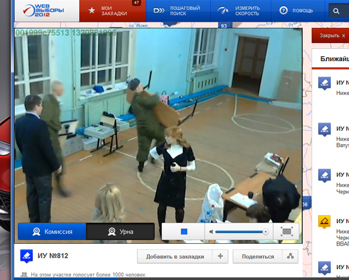 Видеонаблюдение с помощью веб-камеры Видеонаблюдение с помощью веб-камеры