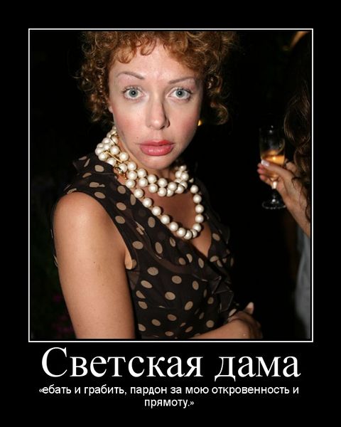 Тупая пизда божена Тупая пизда божена