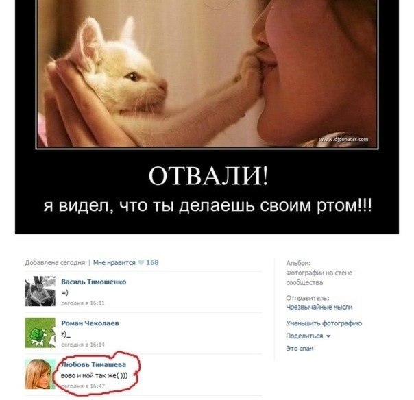 Прикольные Картинки Куни Прикольные Картинки Куни