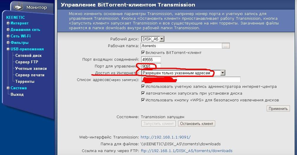 Как Включить Upnp На Роутере Xiaomi Как Включить Upnp На Роутере Xiaomi
