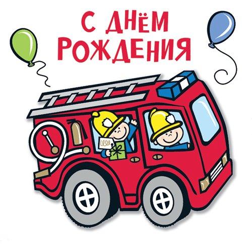 Поздравления С Днем Рождения Мужчине Мчснику