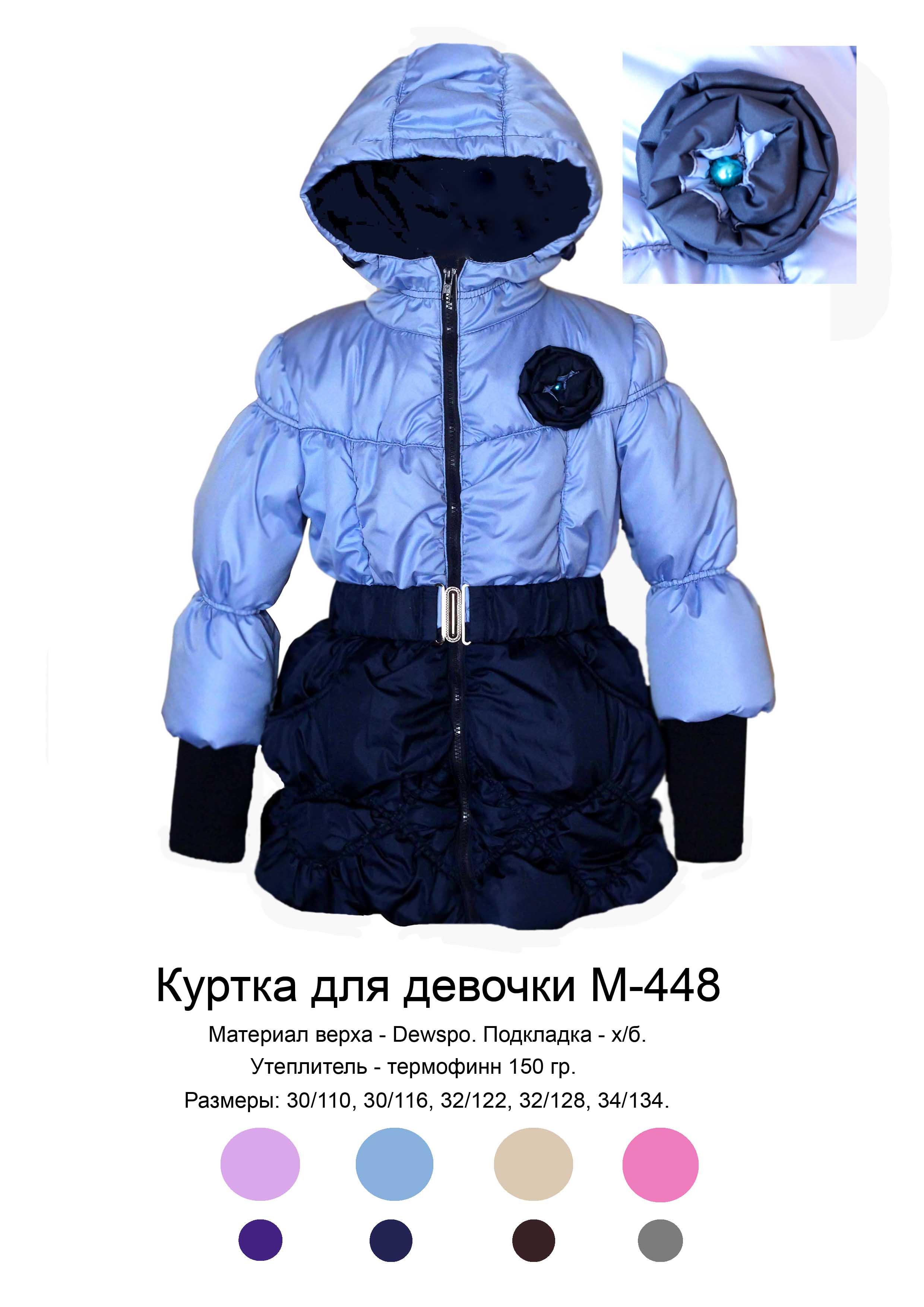 Эврика Женская Одежда Официальный Сайт