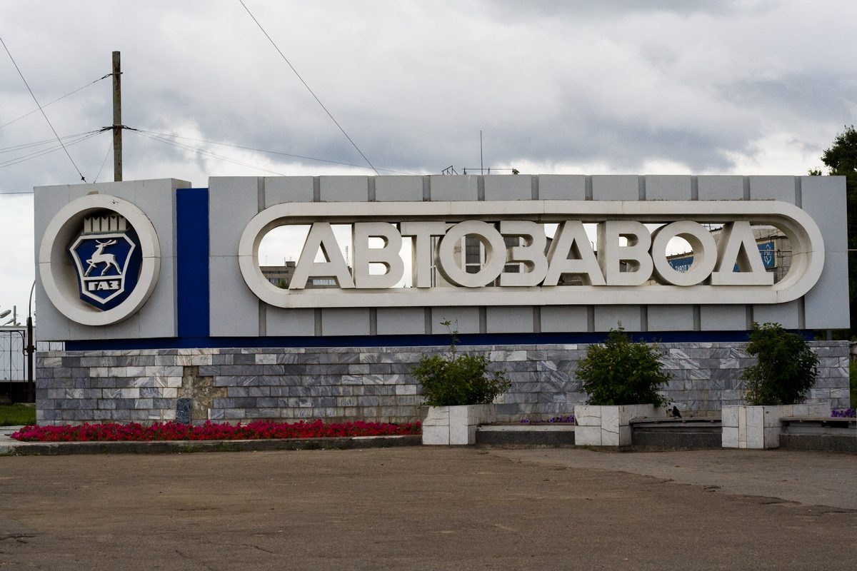 Шлюхи Автозаводского Района Нижнего Новгорода