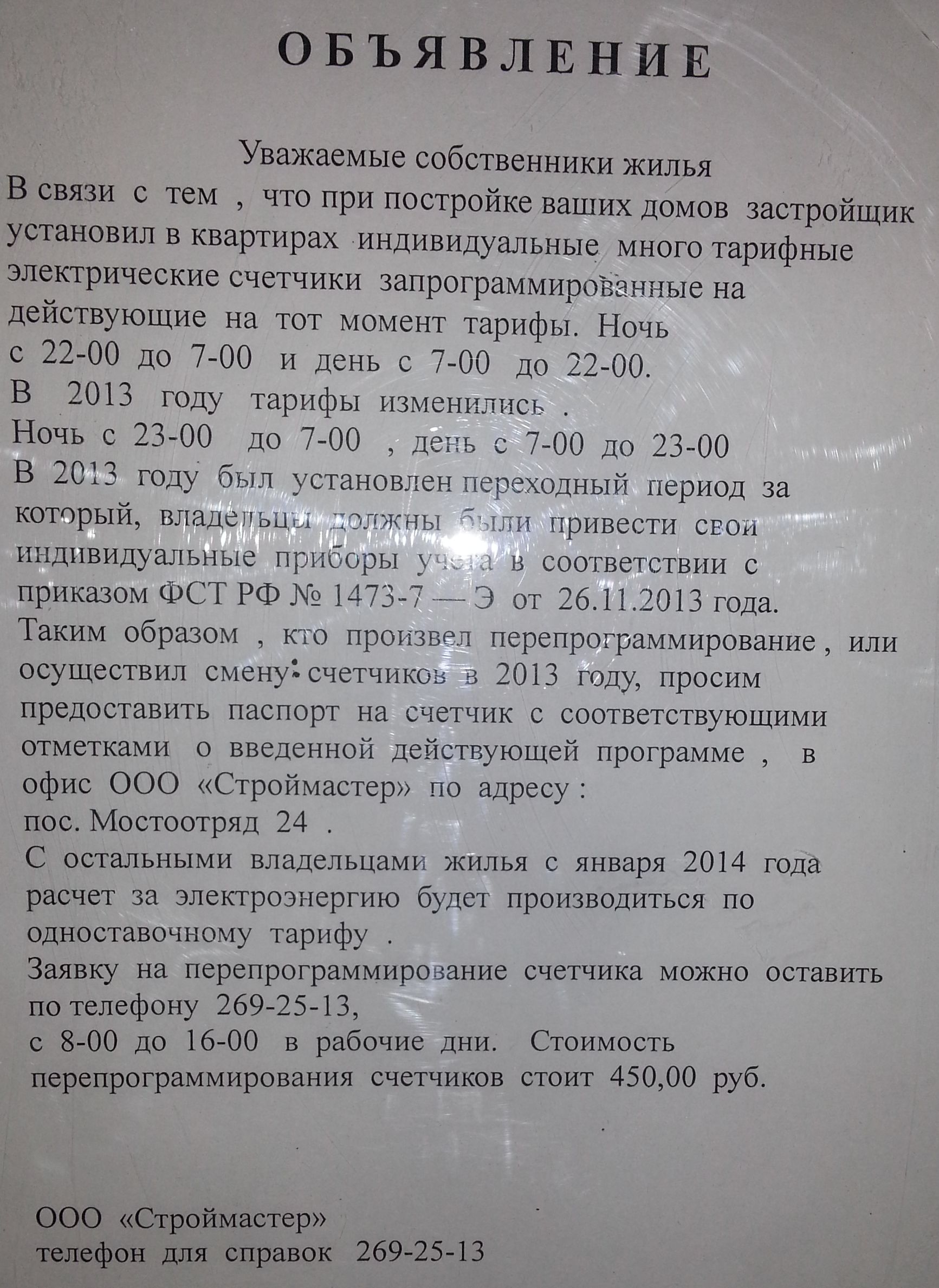 Нормы времени для ремонта авто Нормы времени для ремонта авто