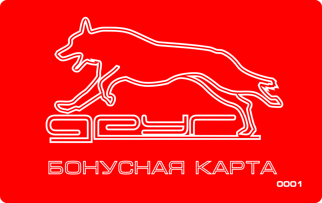 Интернет Магазин Для Животных Нижний Интернет Магазин Для Животных Нижний