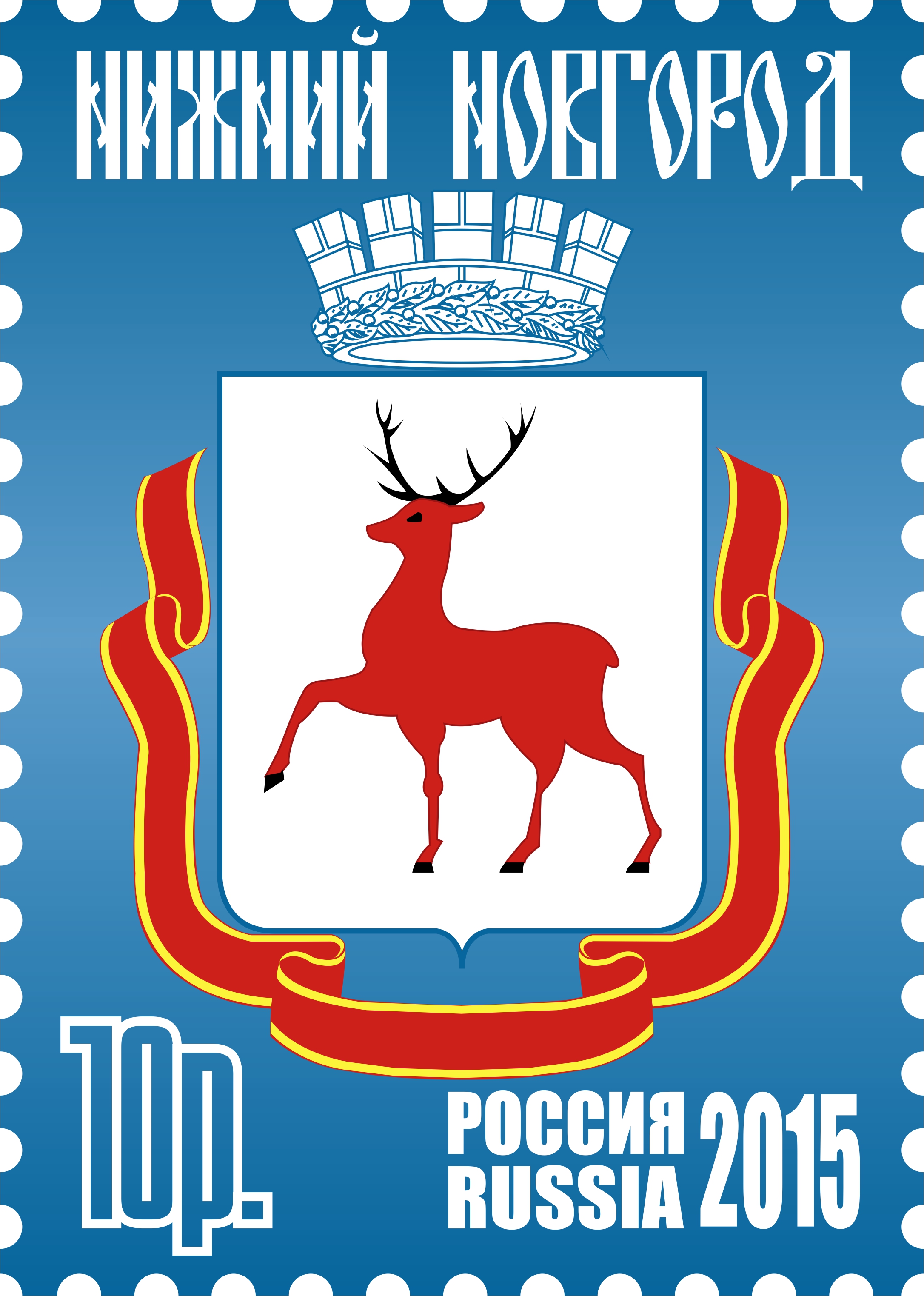 Символ Нижегородской области