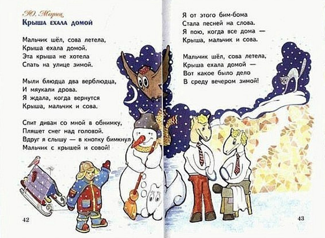 Маленький размер. (Том 8)