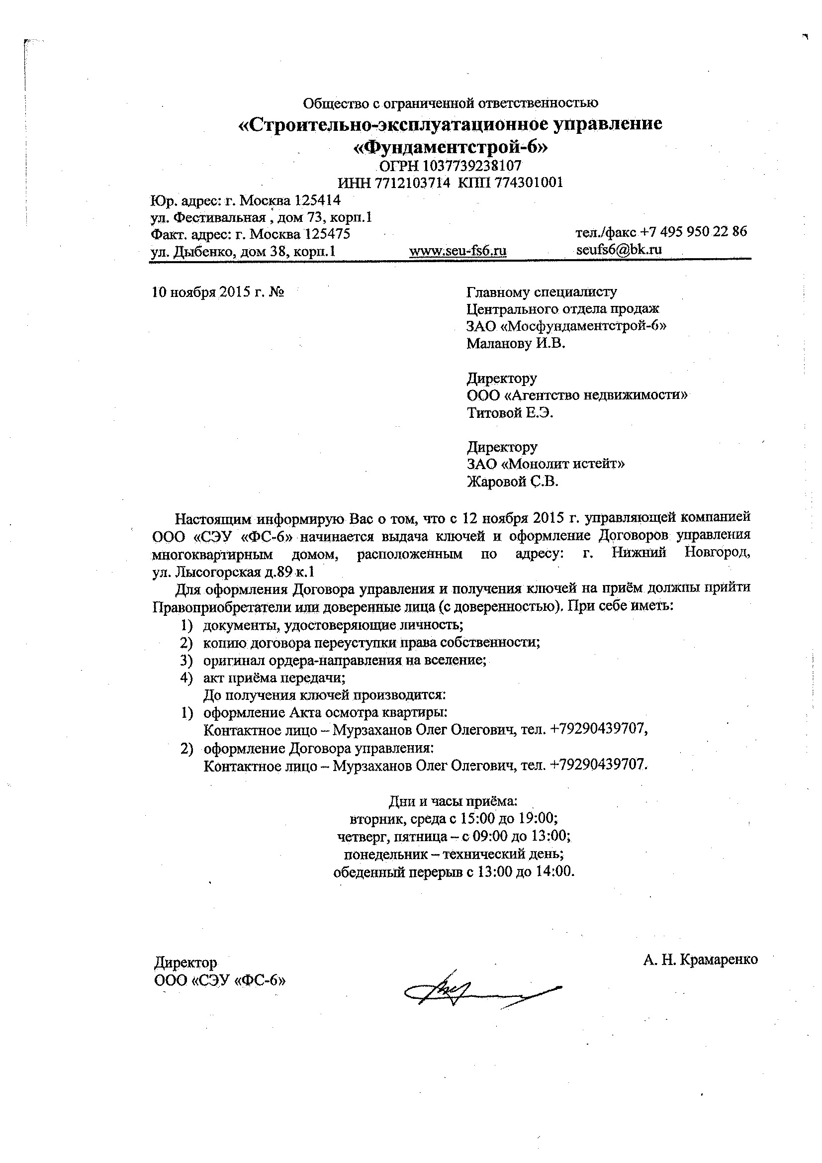 технологическая карта межведомственного взаимодействия образец
