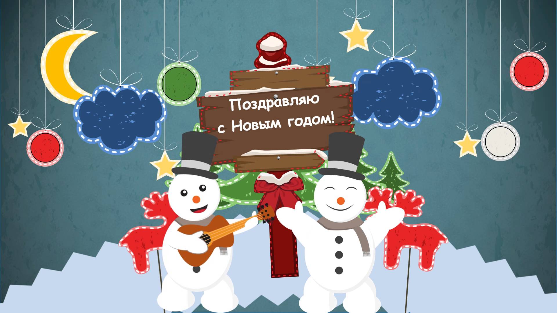 Поздравления С Новым Годом 2021 Видео Прикол