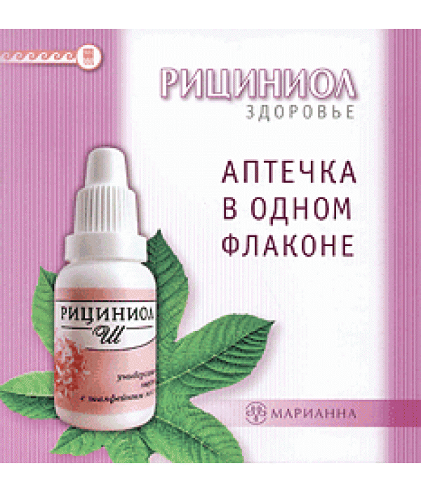 Инструкция К Препарату Рициниол - rapspecification
