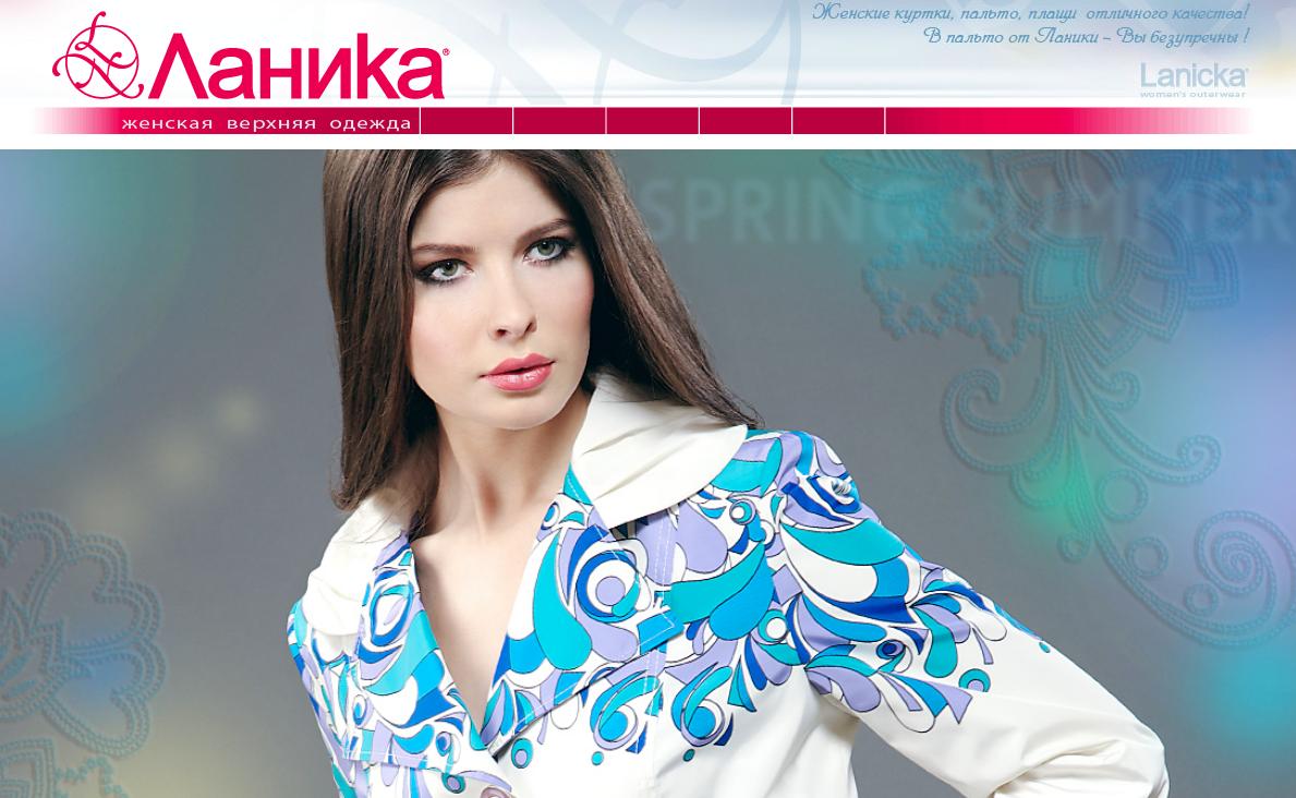 Магазин Ланика Летние Платья
