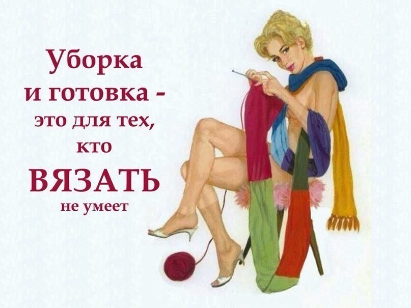 Пехорка Интернет магазин пряжи товаров для вязания