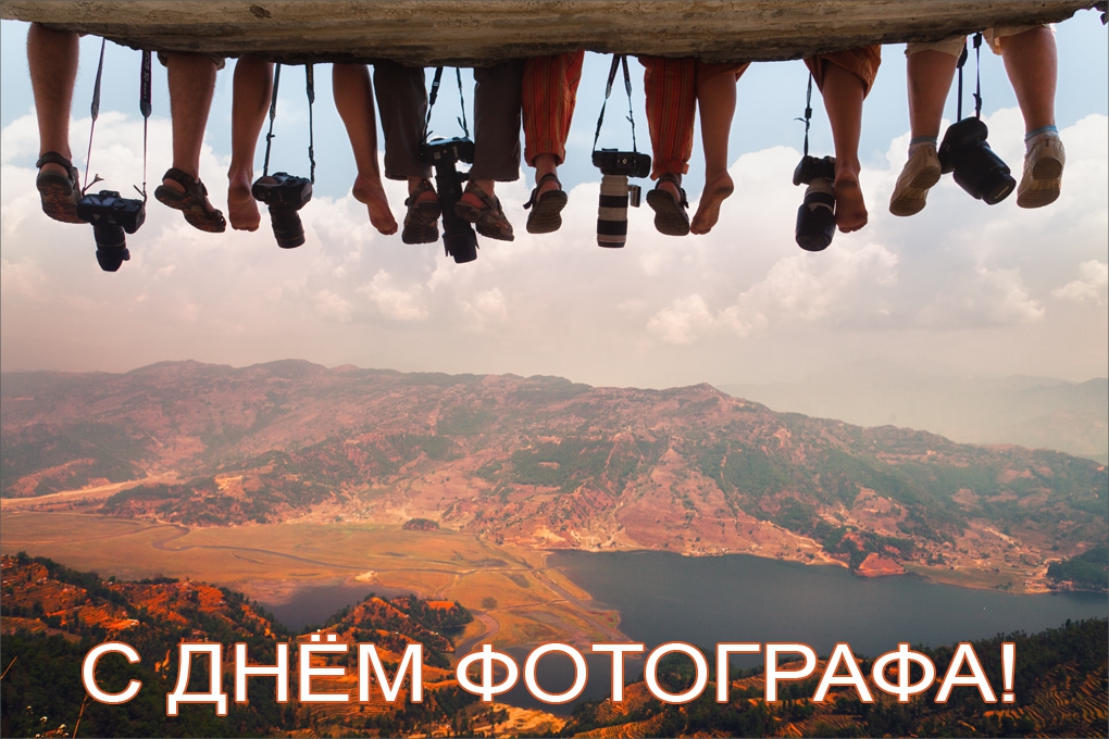 Поздравление С Др Фотографу Поздравление С Др Фотографу