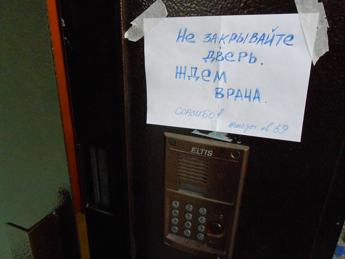 Имеют ли право отключить домофон украина Имеют ли право отключить домофон украина