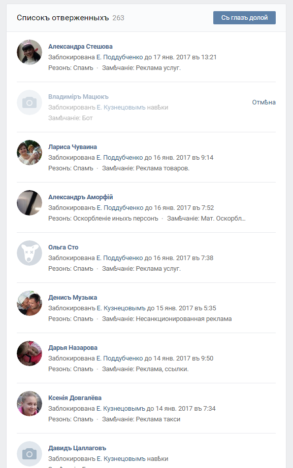 Как сделать второго админам 207