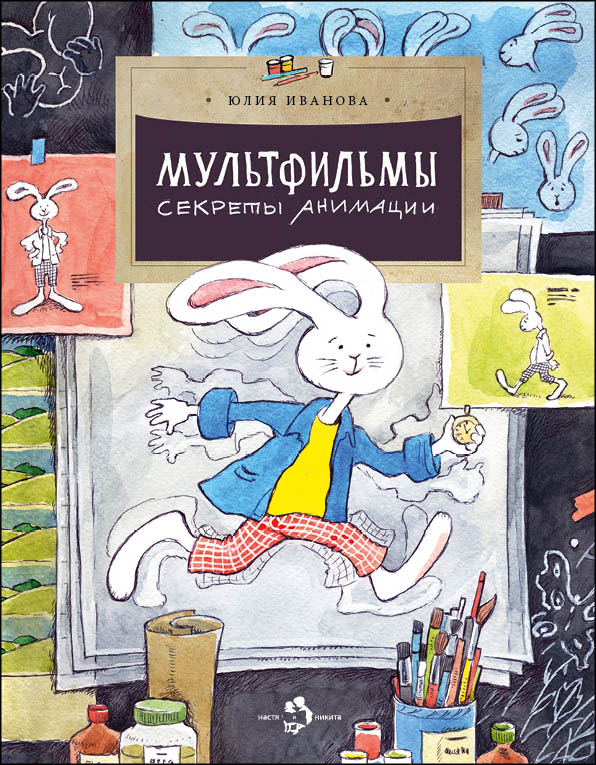 Нарисованный пластырь Нарисованный пластырь