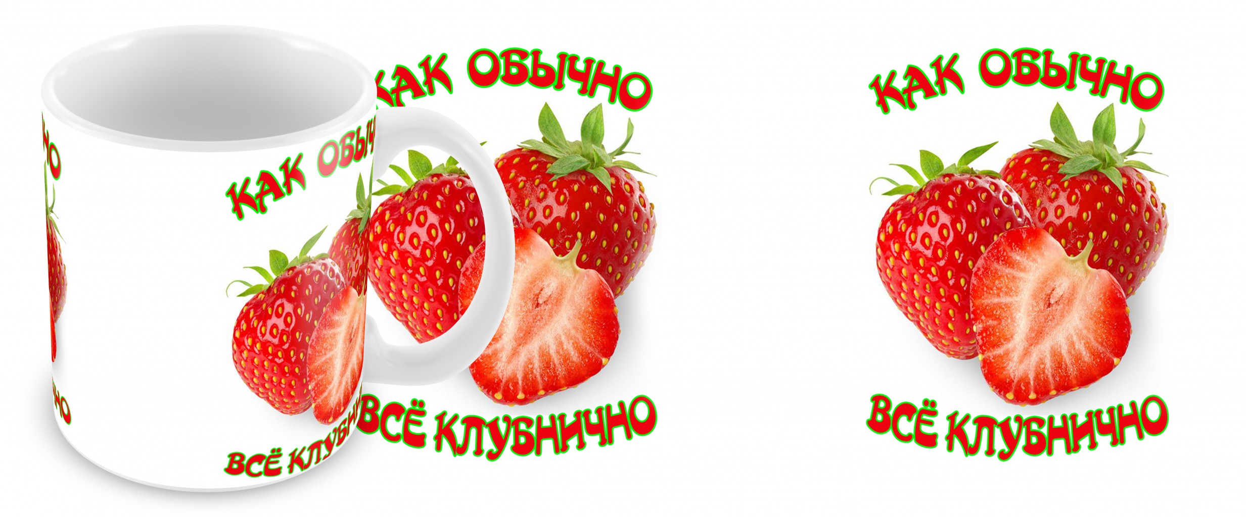 Клубничка Секс Краснодар