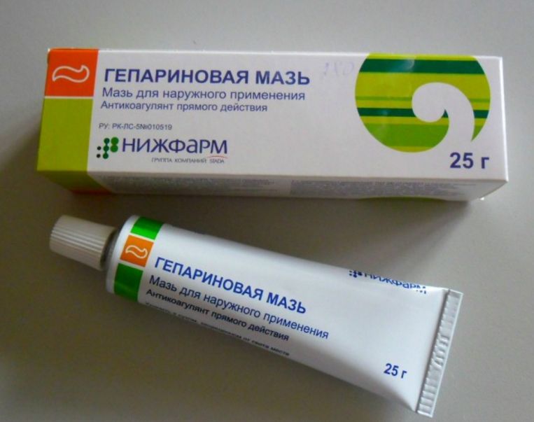 Гепариновая Мазь Цена В Аптеке Горздрав