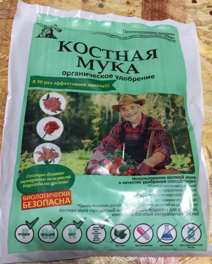Как приготовить органическое удобрение Как приготовить органическое удобрение