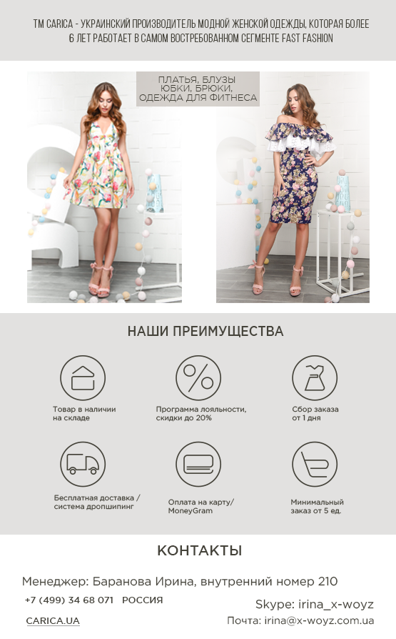 Поставщики одежды для сотрудничества Поставщики одежды для сотрудничества