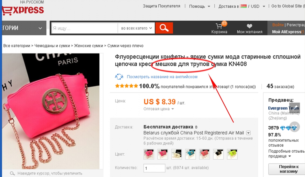 Магазин Алиэкспресс Фото