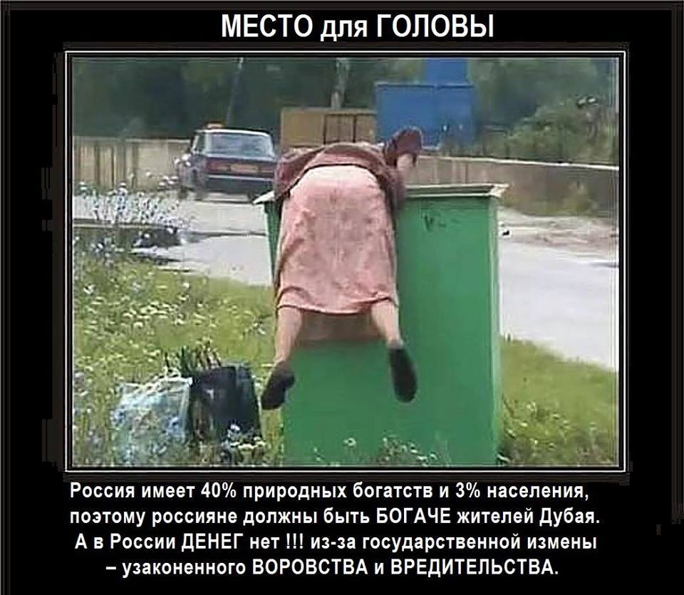 Фото Спасибо Путину Фото Спасибо Путину