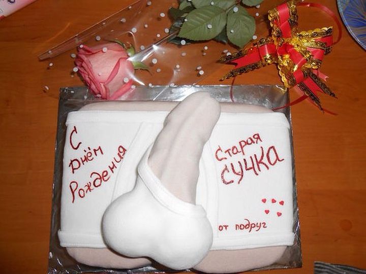 Порно Поздравление С 18 Летием