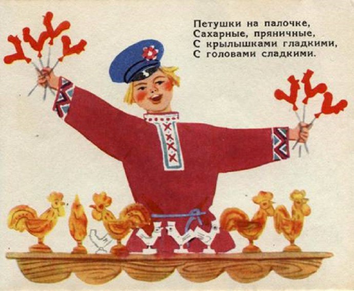 Рецепт Домашних Петушков