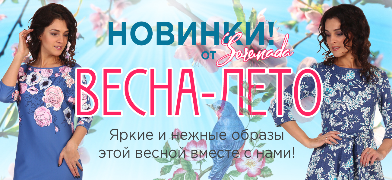 Вологодский Трикотаж Интернет Магазин