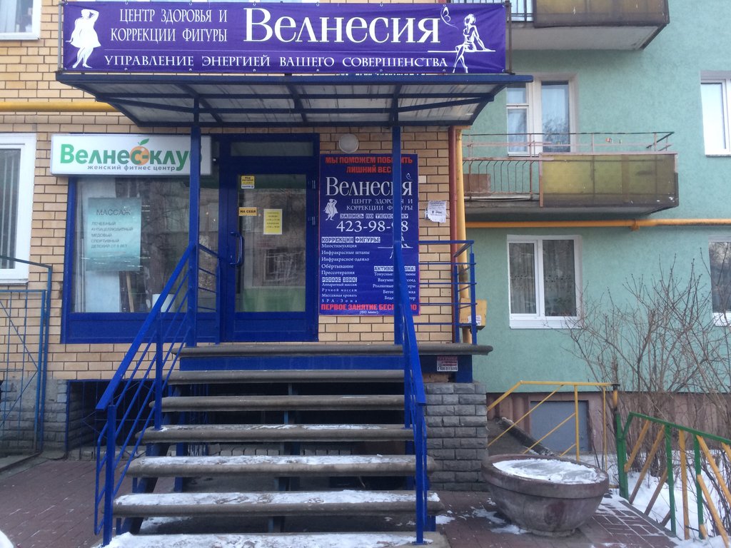 Аптеки Круглосуточно Нижний Сормово