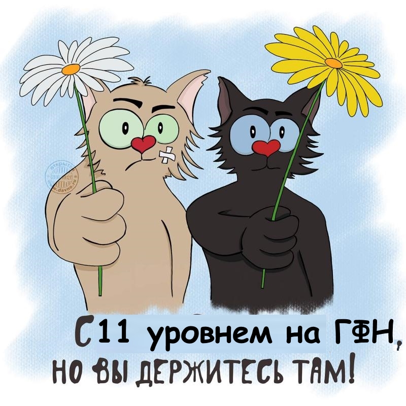 Угарное Поздравление Другу С Матами Угарное Поздравление Другу С Матами