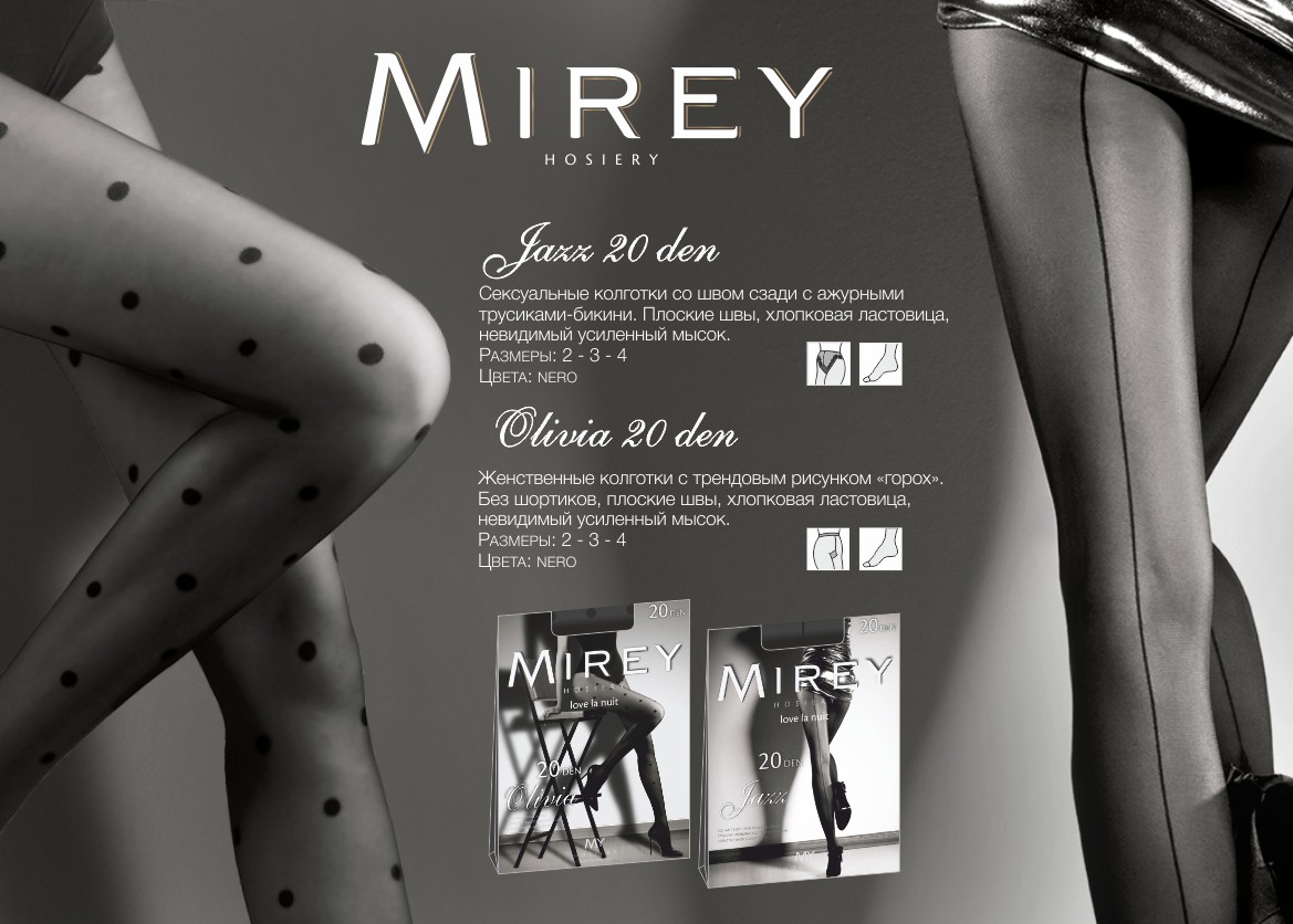 Непрозрачные матовые колготки Cover 50 den купить со скидкой в секс шопе  Женское белье, одежда  Колготки, носки, гольфы