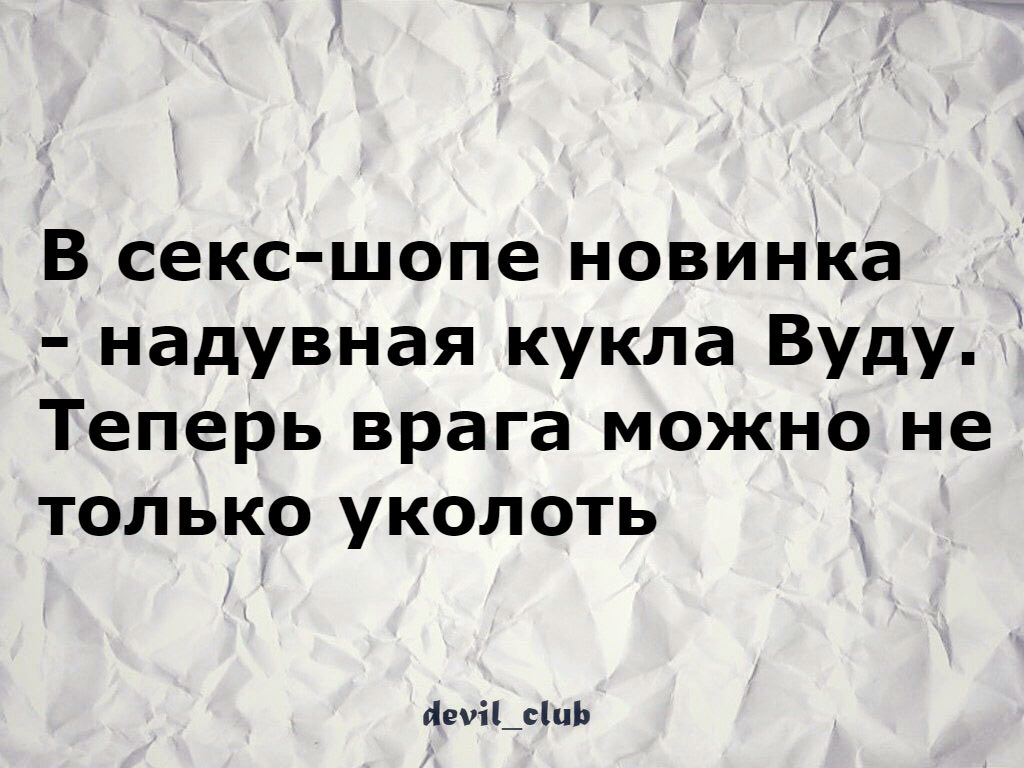 Доставщица из секс шопа вместо насоса сама отсосала твёрдый член