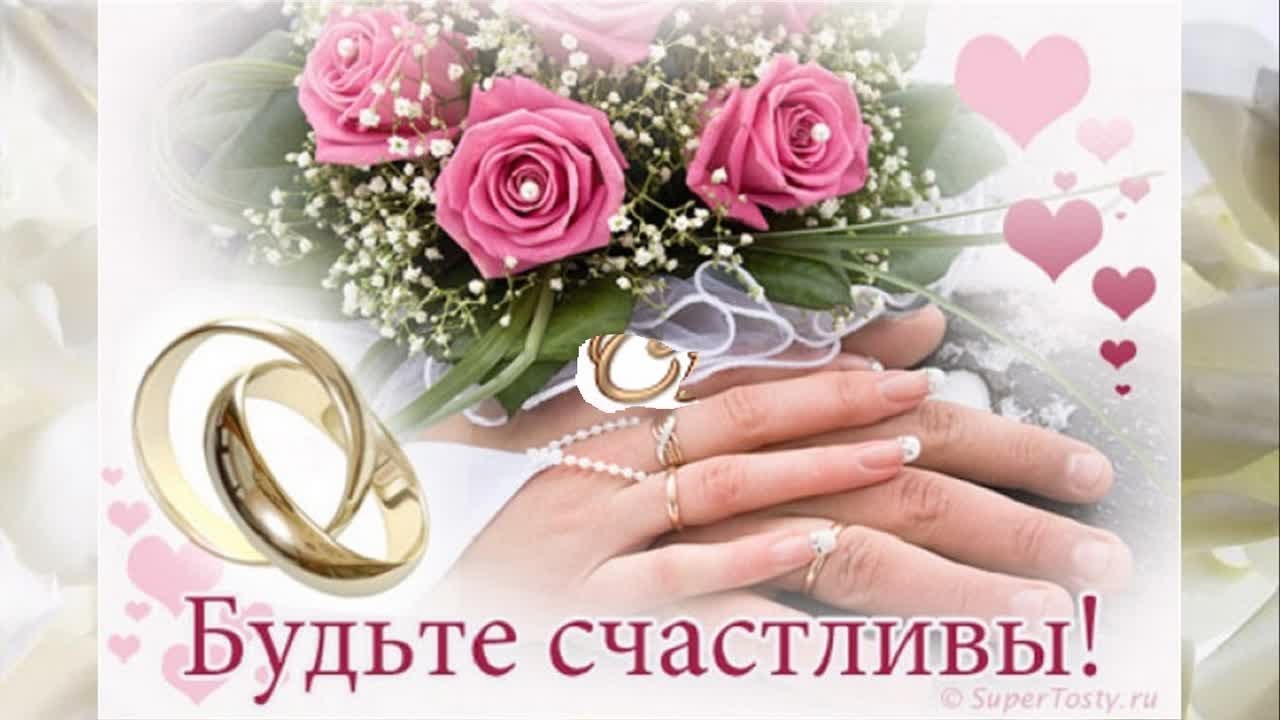 Поздравления Подруге Со Сватовством