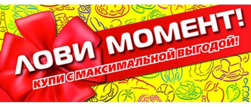 100 Тем Для Магазина