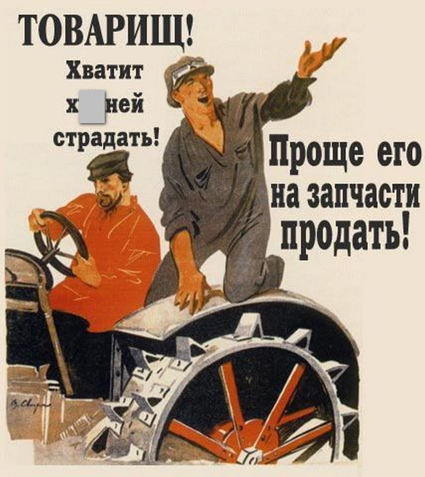 Картинка хватит работать