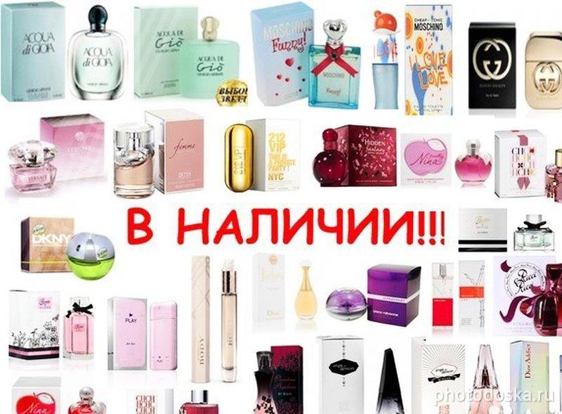 1001парфюм Рф Интернет Магазин