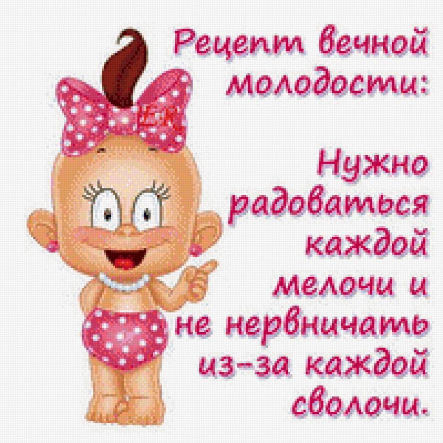 Прикольные Картинки С Надписями Поздравления