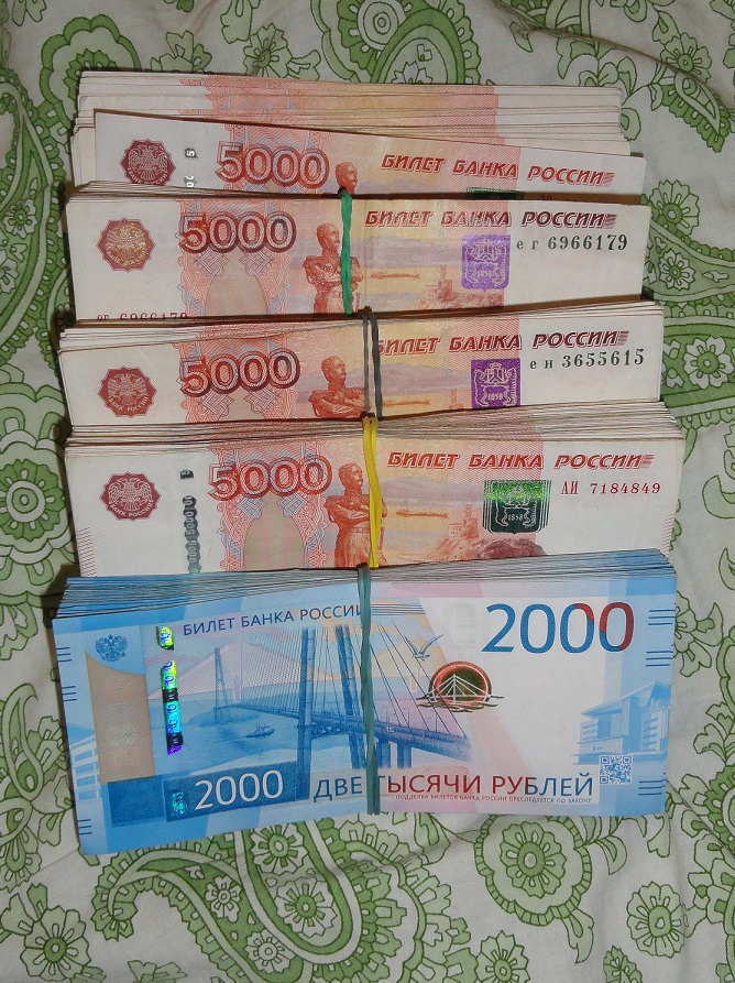 Где Можно Купить 5000 Рублей