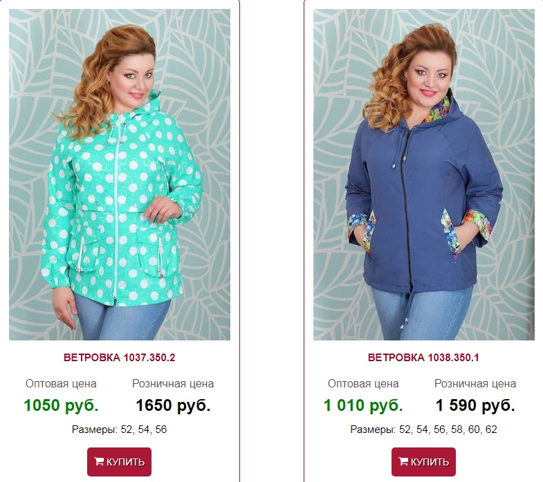 Отзывы О Интернет Магазине Знатная Дама