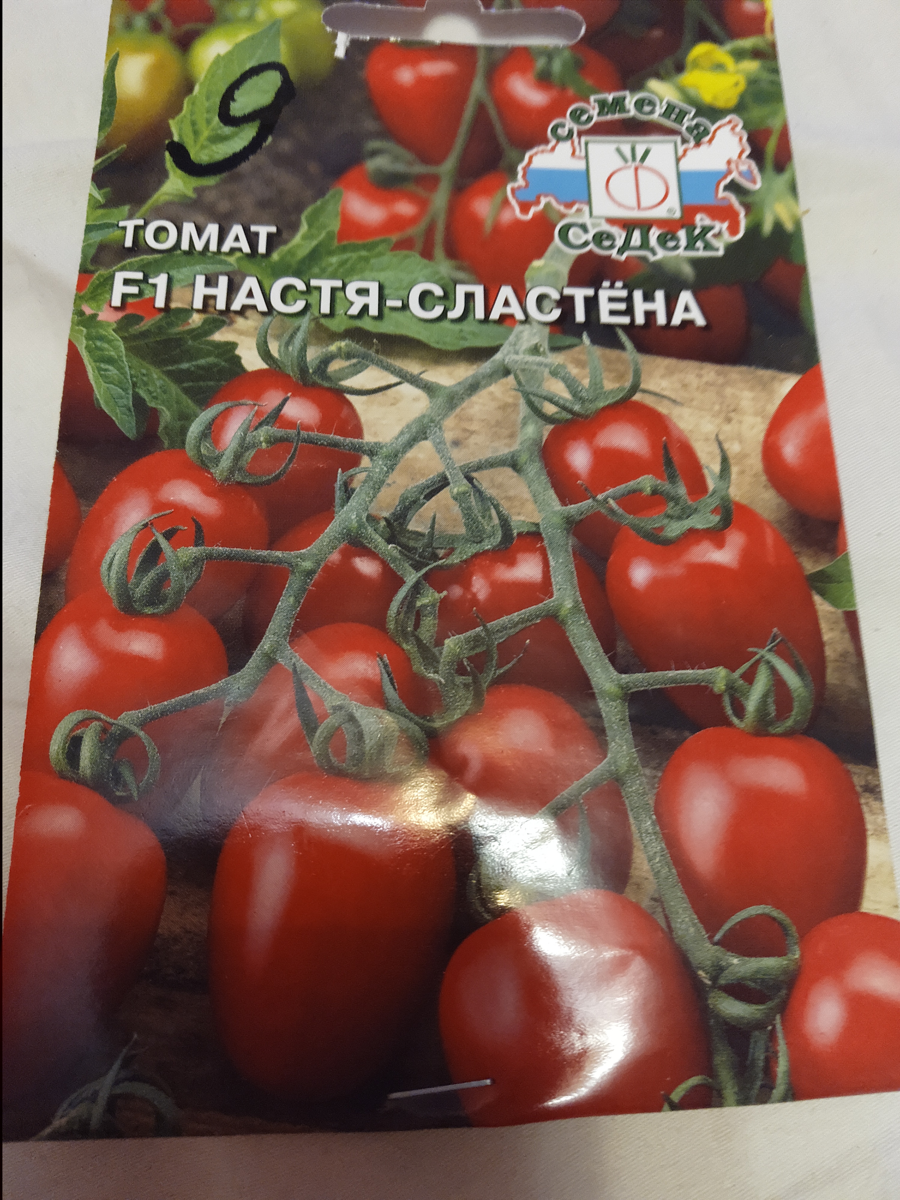 Помидоры настя отзывы
