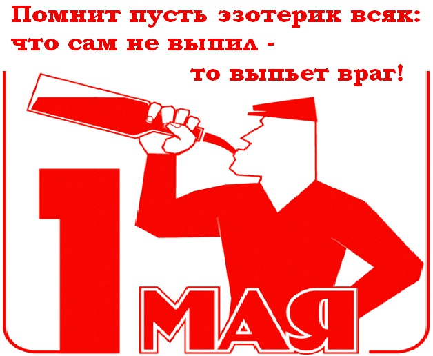 Поздравление С Днем Рождения В Стиле Маяковского