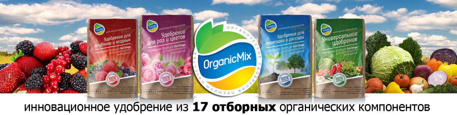 Сияние Магазин Органического Земледелия Москва Официальный Сайт Сияние Магазин Органического Земледелия Москва Официальный Сайт