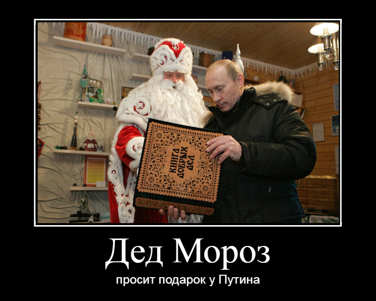 После Новогодних Поздравлений Началась Раздача Подарков