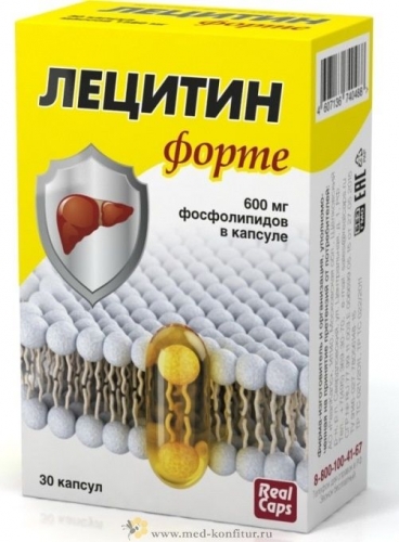 Лецитин В Аптеке Какой
