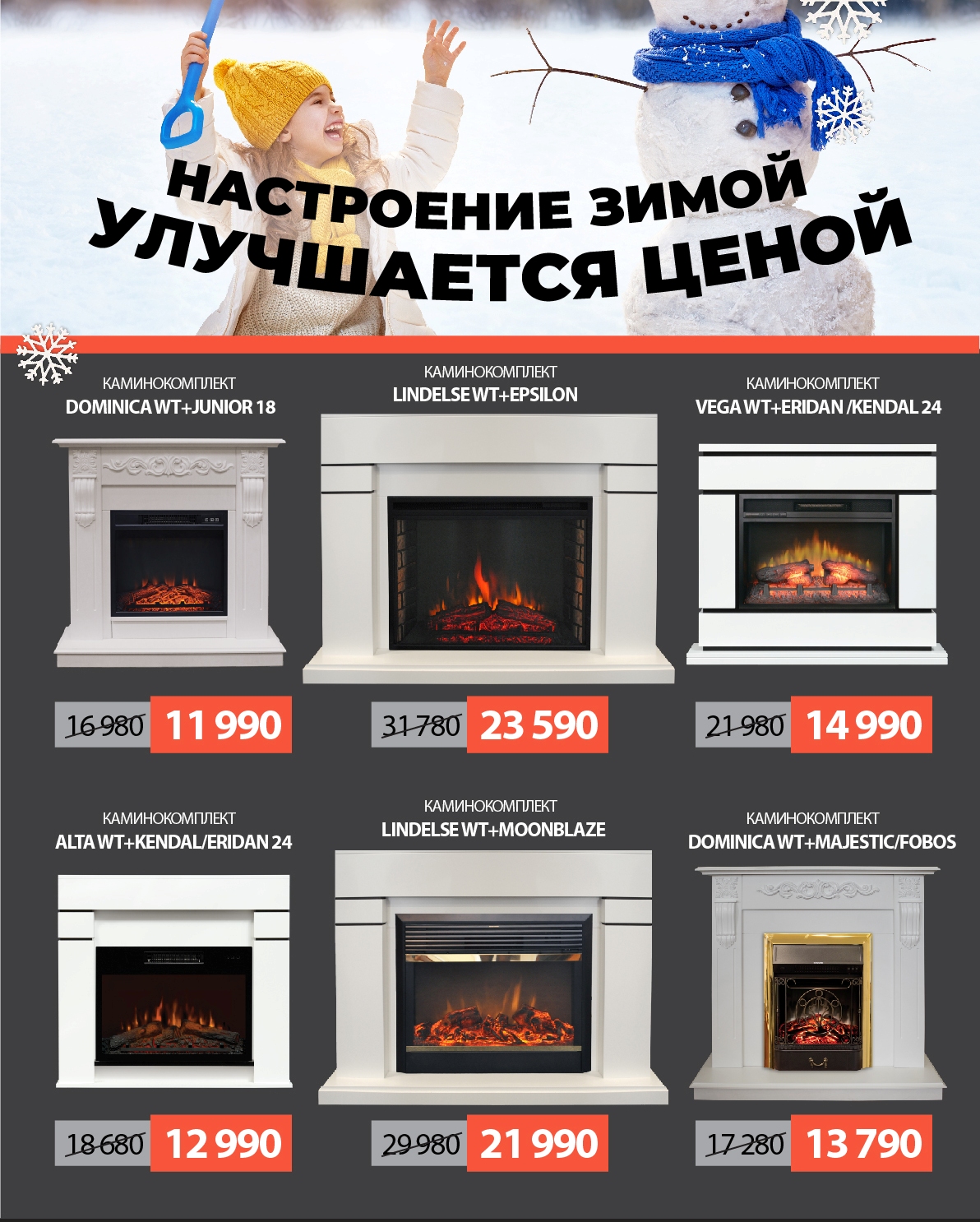 Магазин Сеть Техники В Слюдянке Каталог Товаров Магазин Сеть Техники В Слюдянке Каталог Товаров