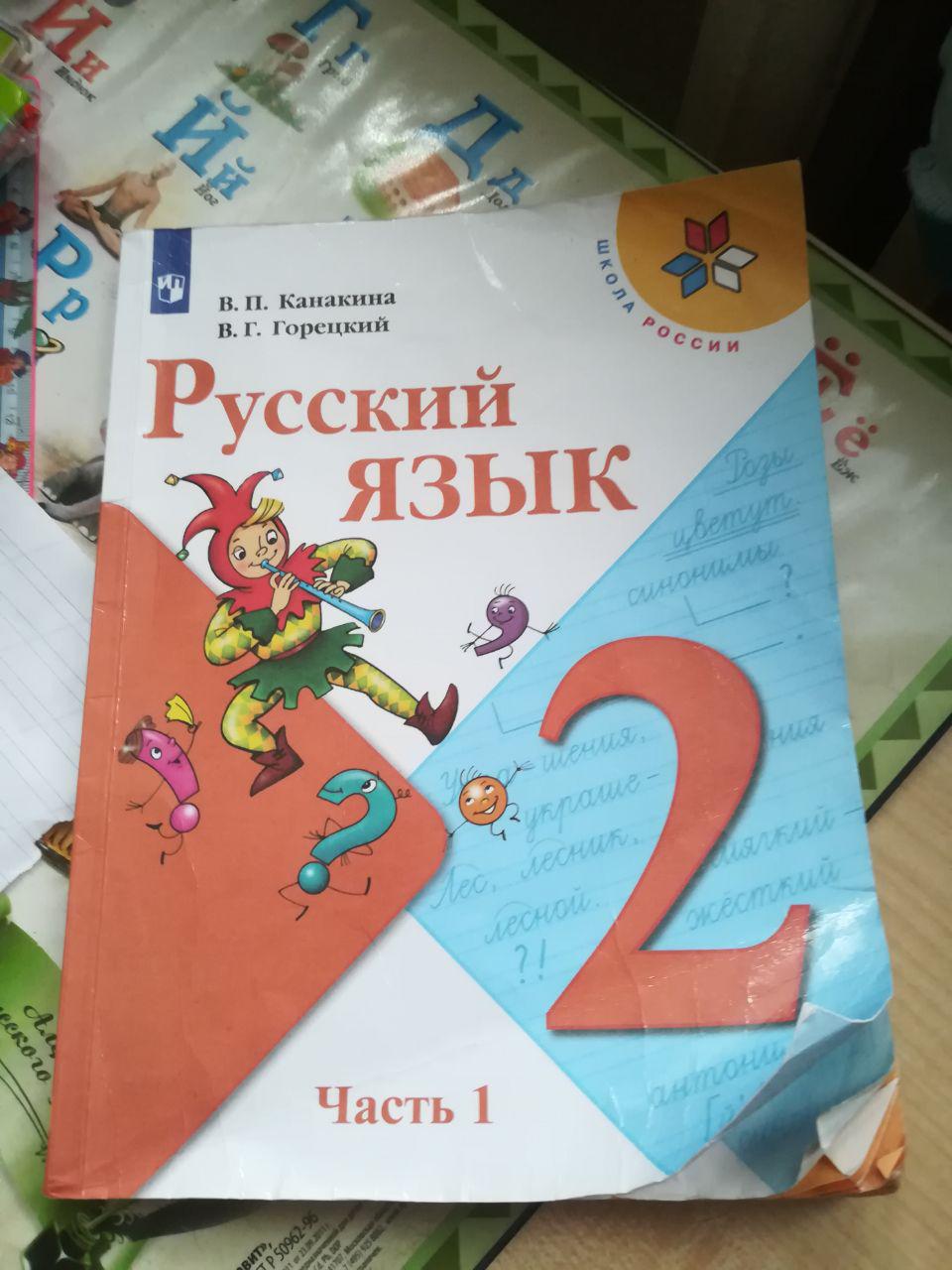 Где Купить Дешевые Учебники В Москве