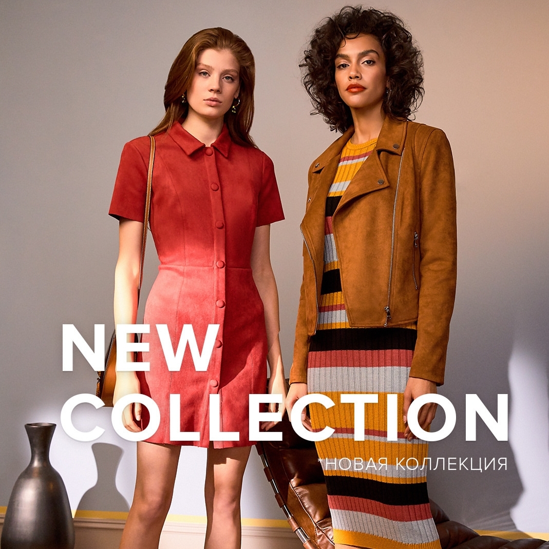 Сбор до Новинки Весны Тот самый СС Новая коллекция Распродажа Infinity Lingerie