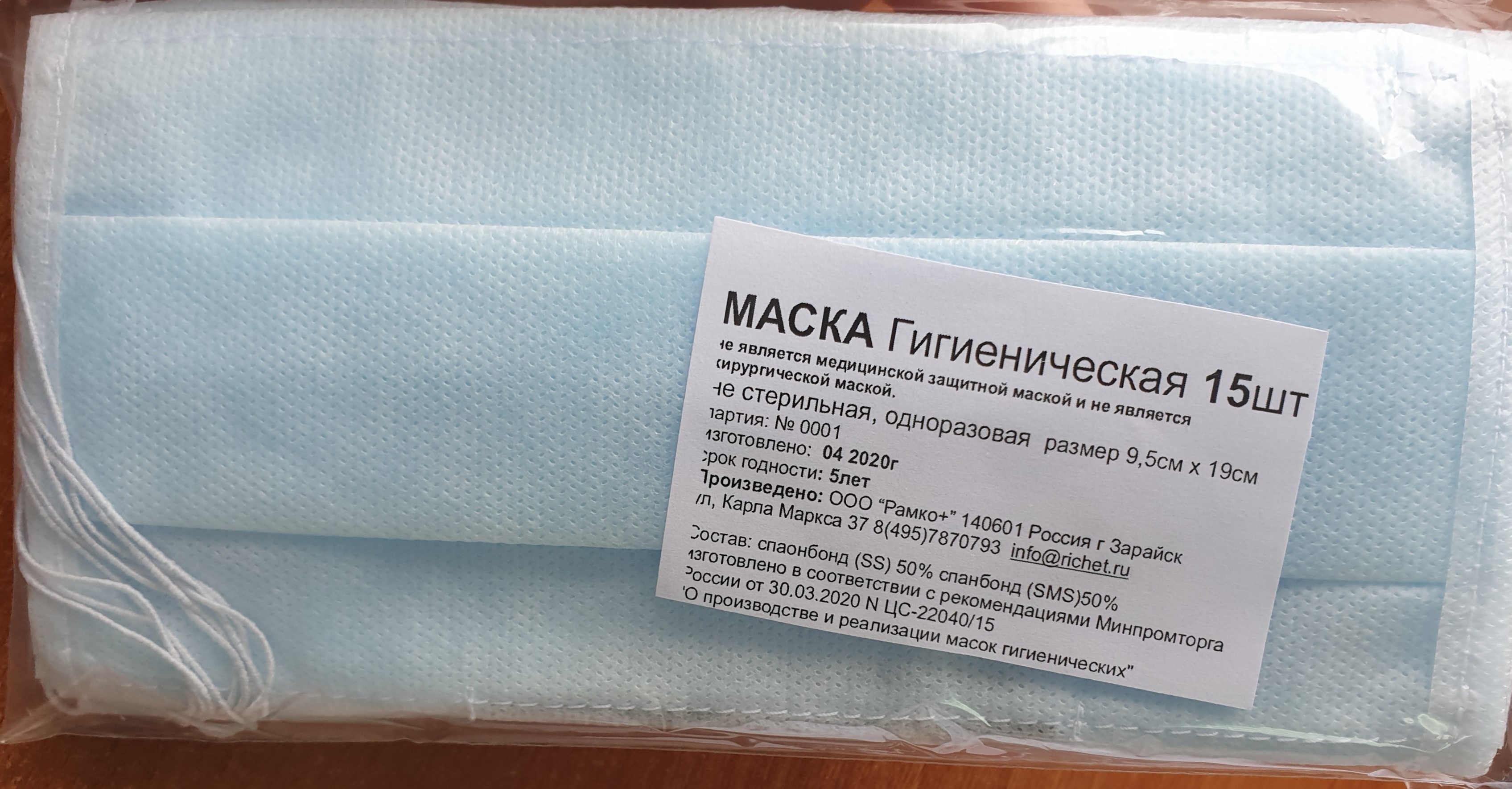 Продаются Ли В Аптеках Одноразовые Шапочки
